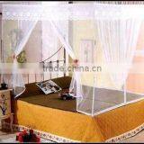 Rectangular Mosquito Net