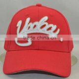 Guangzhou Hat Factory Professional Custom 6 Plate / 100% Cotton/embroidery Trademark/red Baseball Cap
