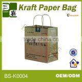 New Design Double Deck Kraft Paper Bag for Carbon