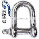 Screw Pin or Bolt Type Stainless Steel Shackle thumbnail-1