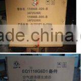 Fleetguard Filter AF25268_69 thumbnail-1