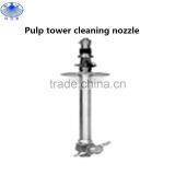 290A Motor-driven Washing Tank Cleaners thumbnail-1