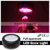 Plant Tissue Culture Cabinet Led Grow Light UFO 75W LED Plant Indoor Light Made in CHINA thumbnail-2
