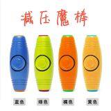 Children Toy Adult Toy Relax Toy Rolling Stick thumbnail-1