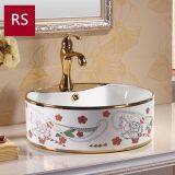 High Quality Bathroom Golden Luxury Sink Water Basin