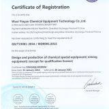 ISO9001
