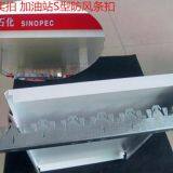 Airport Special Shape Aluminum Buckle Ceiling Stone Pattern thumbnail-2