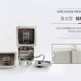 Explosion-proof Circuit Breaker Explosion-proof Air Switch Dust Explosion-proof Circuit Breaker Flameproof Cast Aluminum thumbnail-2