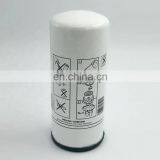 Truck Engine Oil Filter Element 5222748694 thumbnail-2
