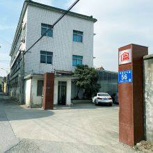 Shanghai Joy & Link International Service Co., Ltd. company overview - view 1 thumbnail