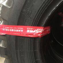 Pneumatic Tires for Loader 17.5-25 Construction Machinery Tires for Grader Bulldozer Tires for Loader thumbnail-5