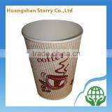 Plastic Lid Customized Coffee Design Corrugated Cup