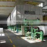Guangzhou Lianlong Paper Co., Ltd. company overview - view 3 thumbnail