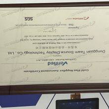 Dongguan Team Source Display Technology Co., Ltd company overview - view 1 thumbnail