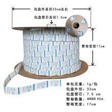 Silica Gel Desiccant in Roll 1g Food Grade Continuous-packaged thumbnail-1