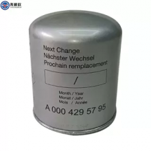 Mercedes-Benz Dry Air Filter OM457 Engine Parts A0004295795 Original Factory thumbnail-2