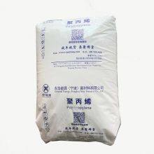 Low Price Virgin Grade PP Plastic Raw Material in Pellet Form for Fiber Molding in Fokee S2015 thumbnail-1