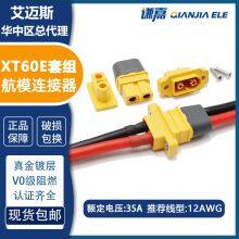 Energy Storage Power Connector XT60E Lithium Battery Connector XT60E-M