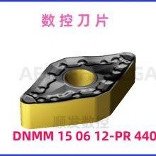 CNC Cutting Insert SANDVIK CNMG 19 06 12-QM 1205 thumbnail-2