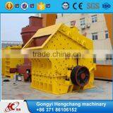 High Efficient Fine Impact Crusher/ Limestone Crusher