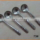 73# 80mm Mini Spoon, Round Spoon thumbnail-1