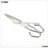 61058 Professional Sewing Tailor Scissor thumbnail-1
