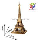 Paris Eiffel Tower France 3D Paper Cardboard Jigsaw Puzzle thumbnail-1