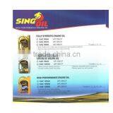 Wholesale Engine Oil thumbnail-1