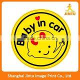 Baby on Board Stcker