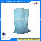 pp sand bag recycled pp woven bag used pp woven bag