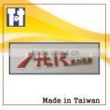 Promotional Car Sticker Aluminum Cute Metal Label Sticker thumbnail-2