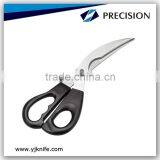 9-1/2'' Poultry Scissors With PP Handle