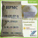 high quality hpmc cps 100 for gypsum and mortar