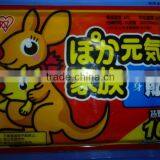 2013 New and Hot Instant Adhesive Heat Pack