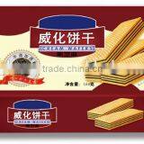 Black Sesame Wafer Biscuit thumbnail-1