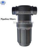 Anti-blocking Liquid Strainers thumbnail-1