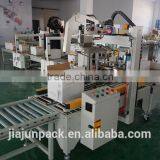 Good Quality Fully Automatic Carton Box Sealer With OMRON Control System thumbnail-3