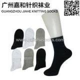 100 Cotton Men's Socks, Bamboo Men's Socks thumbnail-2