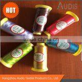 High Quality Polyester Exquisite Embroidery Thread