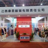 Jiangxi Kangyi Clothing Co., Ltd. company overview - view 2 thumbnail
