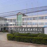 Ningbo Win Up Import&Export Co., Ltd. company overview - view 1 thumbnail