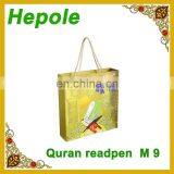 Quran Readpen Quran Read Pen M9 M10 thumbnail-2