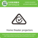 Home theater projectors Australian RCM registration testing inspection