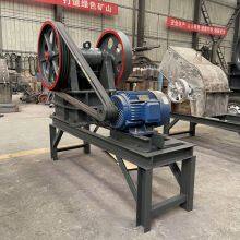 Portable Crusher Plant thumbnail-3