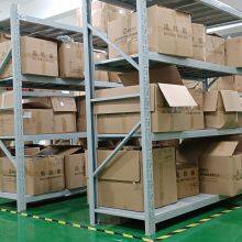 Shenzhen Beien Communication Technology Co., Ltd. company overview - view 3 thumbnail