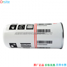 1625752600 Atlas Copco Oil Filter thumbnail-4