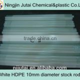 White HDPE 10mm diameter stock rods