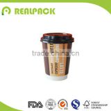 Wholesale hot paper cups with white cardboard outer jacket