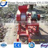 1-2 TPH Rice Husk Charcoal Briquette Machine