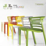 Bright colors PP outdoor chair with lagre seat